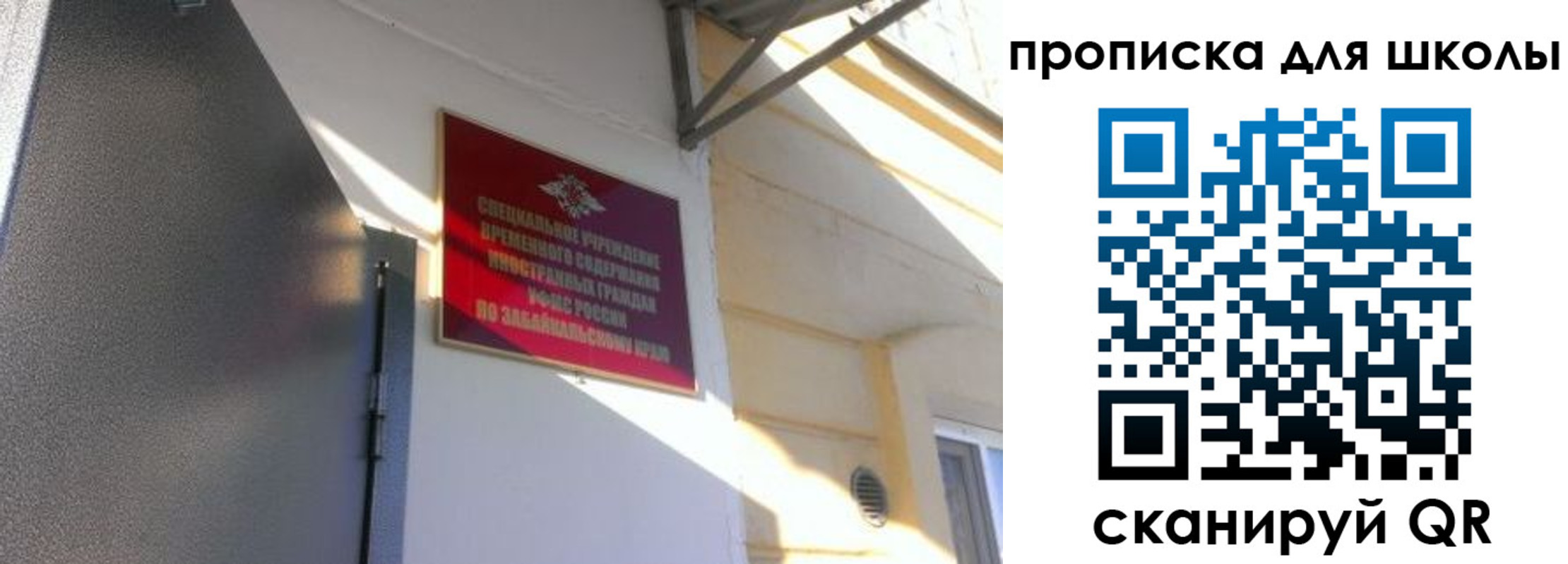 пропишу в квартире в Мордовии