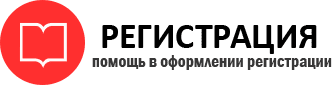 прописка в Мордовии id116249